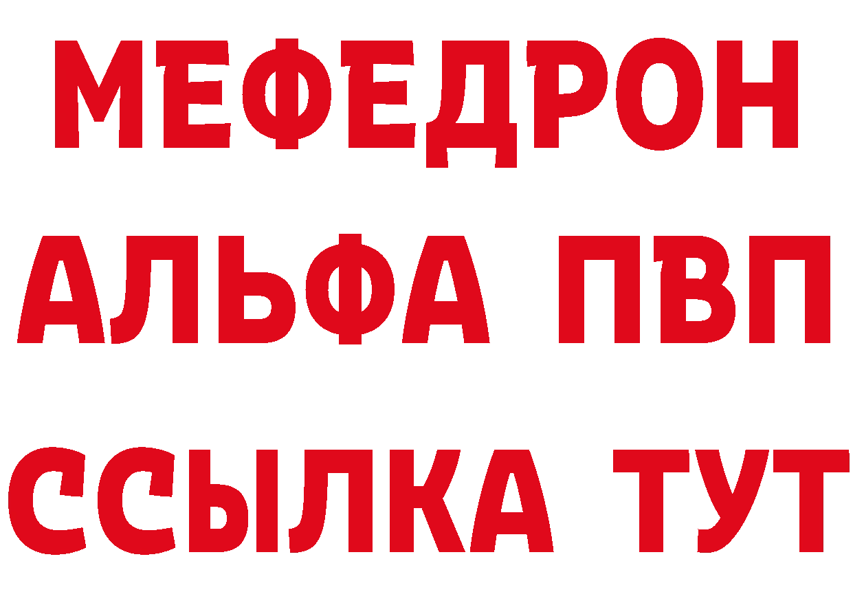 Кодеиновый сироп Lean Purple Drank зеркало сайты даркнета МЕГА Полярный